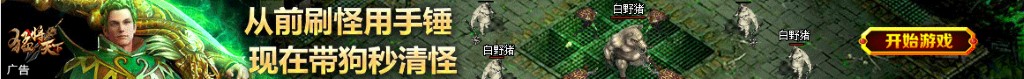 藏金阁